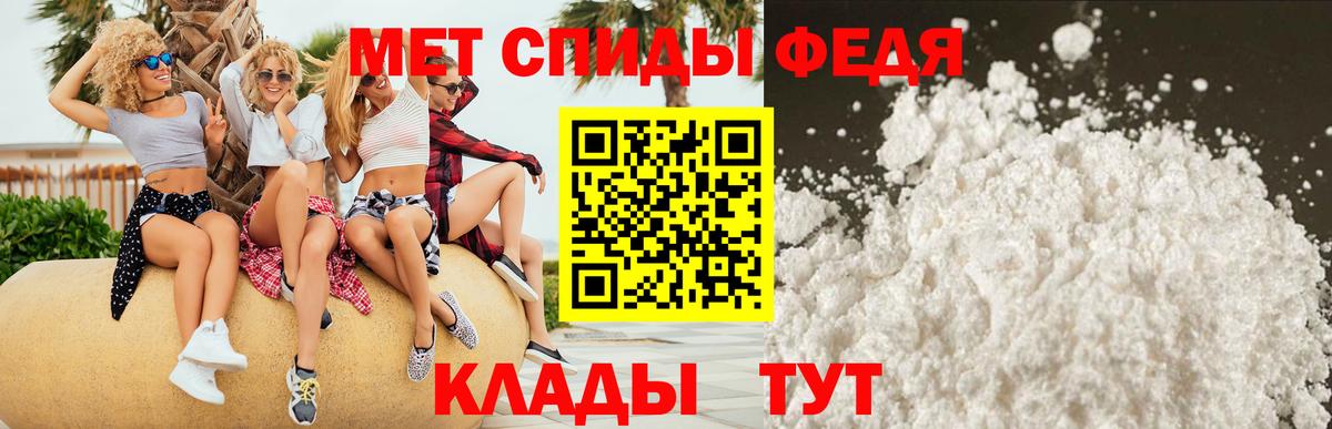 Амфетамин Розовый  Вход с VPN  Назрань 