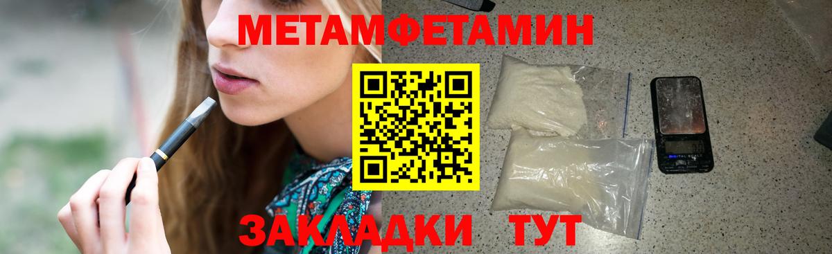 Марихуана Назрань
