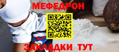 трава Славгород