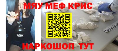 трава Славгород