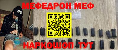 трава Славгород