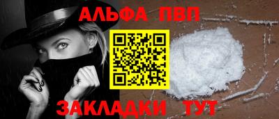 гидра Славянск-на-Кубани