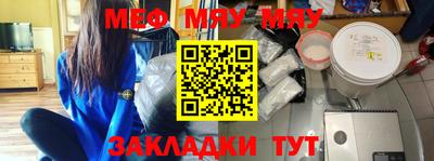 гашик Сланцы