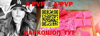 трава Славгород
