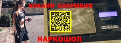 гидра Славянск-на-Кубани