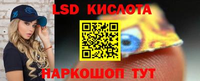 трава Славгород