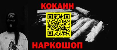 гашик Сланцы