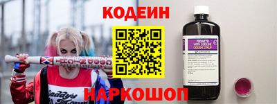 гашик Сланцы