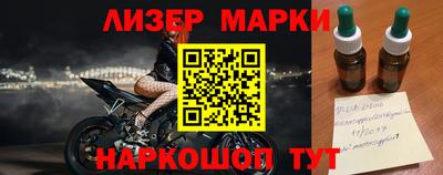 гашик Сланцы