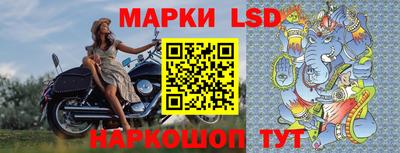 трава Славгород