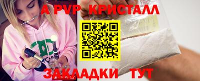 трава Славгород