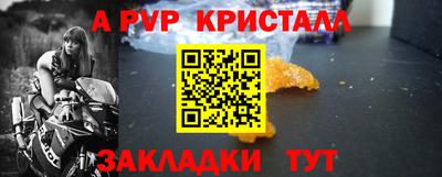 мяу мяу кристалл Туймазы