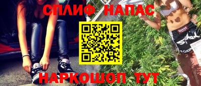 трава Славгород