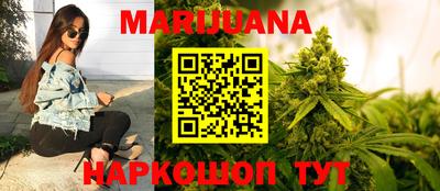 гидра Славянск-на-Кубани