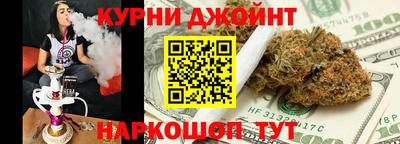 гидра Славянск-на-Кубани