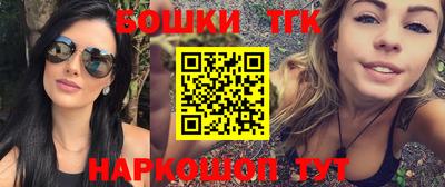 трава Славгород
