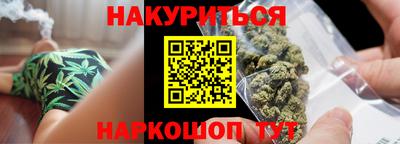 трава Славгород
