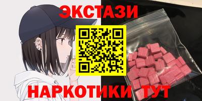 гашик Сланцы