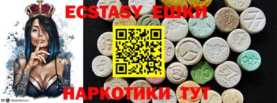 гидра Славянск-на-Кубани