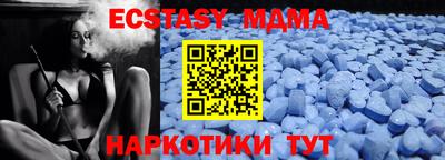 гашик Сланцы