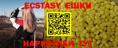 гашик Сланцы