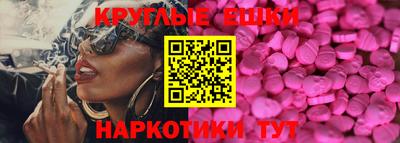 гашик Сланцы