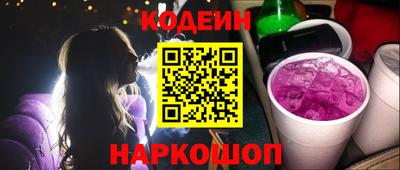 трава Славгород