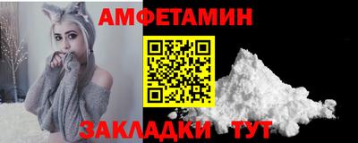 гидра Славянск-на-Кубани