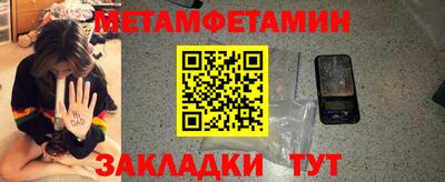 трава Славгород