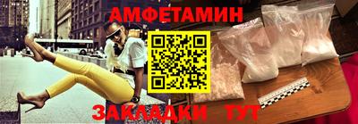 гидра Славянск-на-Кубани