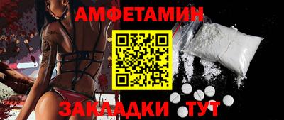 гашик Сланцы