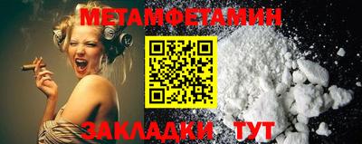 гидра Славянск-на-Кубани
