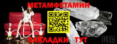 гидра Славянск-на-Кубани