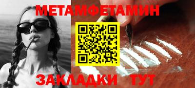 гидра Славянск-на-Кубани