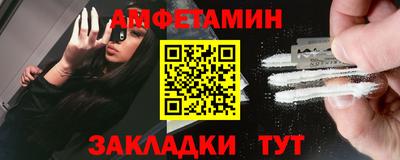 гашик Сланцы