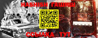 гидра Славянск-на-Кубани