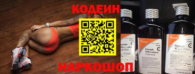 гашик Сланцы