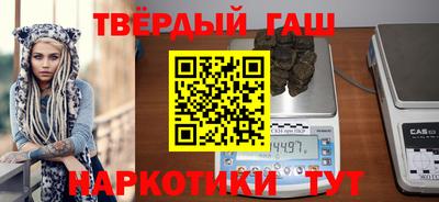 трава Славгород
