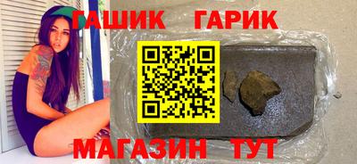 трава Славгород