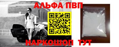 гашик Сланцы