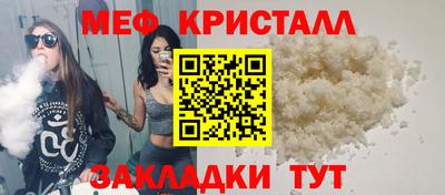 гидра Славянск-на-Кубани