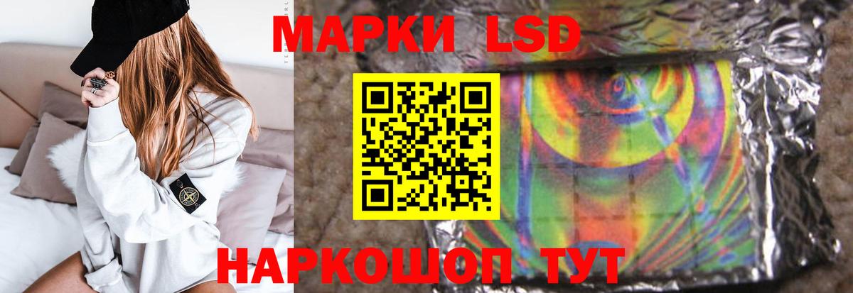 mega ТОР  Вход с VPN  Назрань  ЛСД экстази ecstasy 