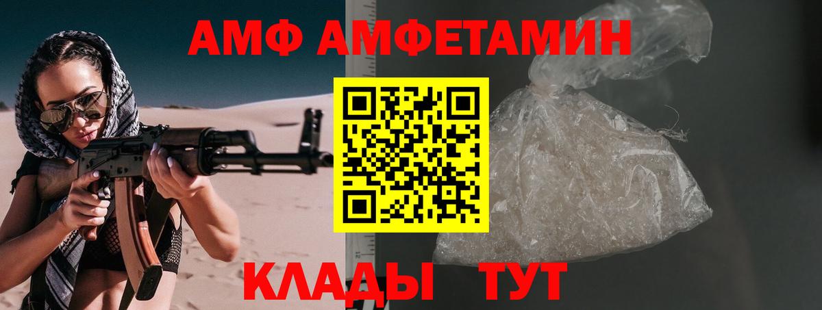 Первитин  Вход с VPN  Назрань  Метамфетамин Декстрометамфетамин 99.9% 
