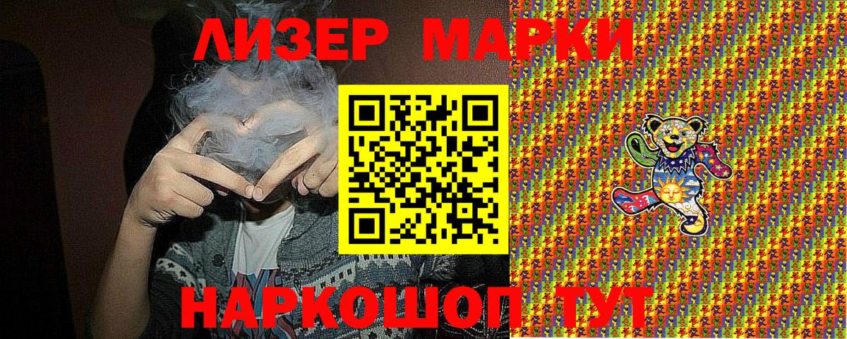 Назрань  Марки N-bome 1,8мг  Вход с VPN  Марки N-bome 1,8мг 