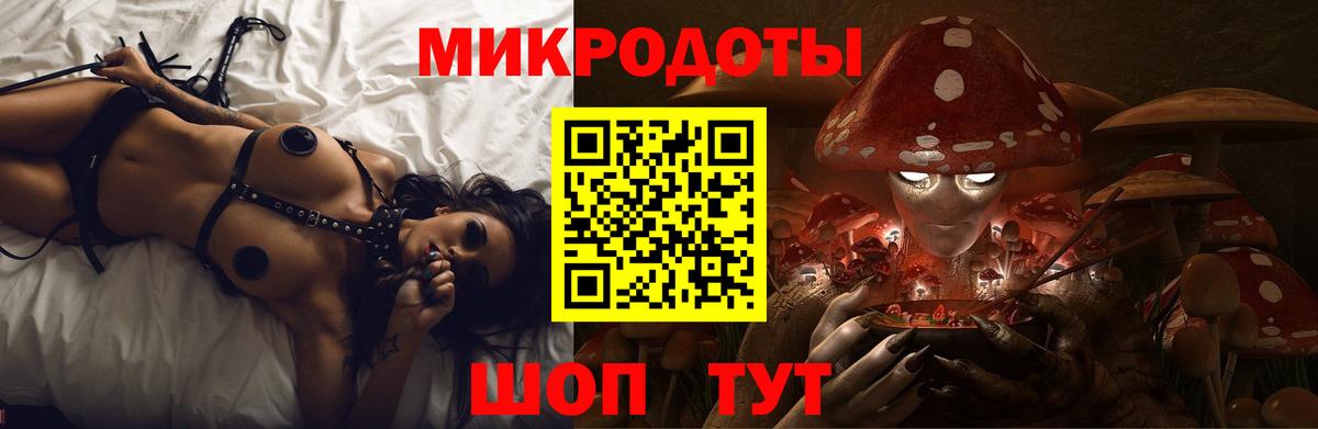 Галлюциногенные грибы мухоморы Назрань