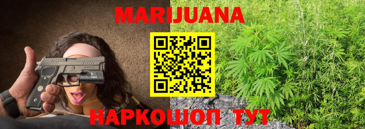 Шишки марихуана OG Kush Назрань